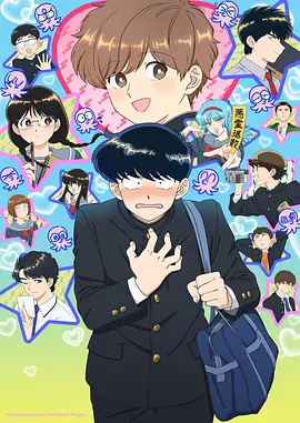 火影忍者同人动画展映